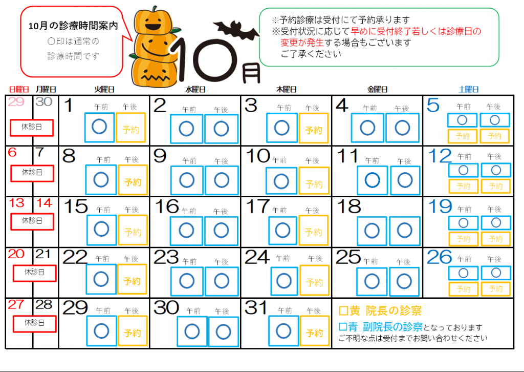 スクリーンショット 2024-09-19 093545